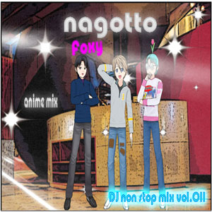 nagotto-vol-011x300